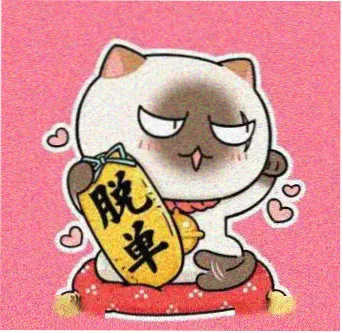 用户海风与铁轨的头像